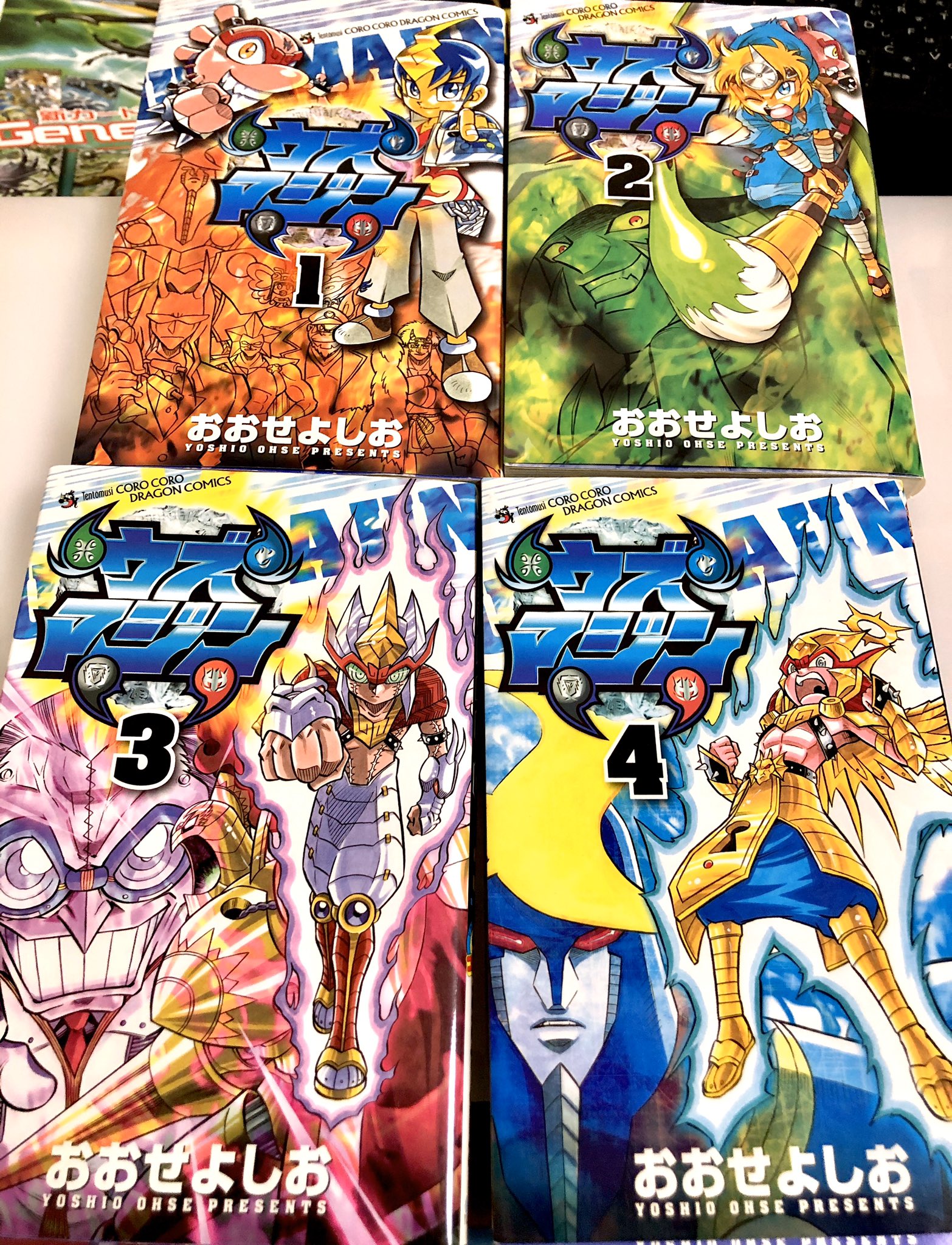 【中古】 ウズマジン 第１巻/小学館/おおせよしお 中古】 ウズマジン 第1巻/小学館/おおせよしおの通販 by