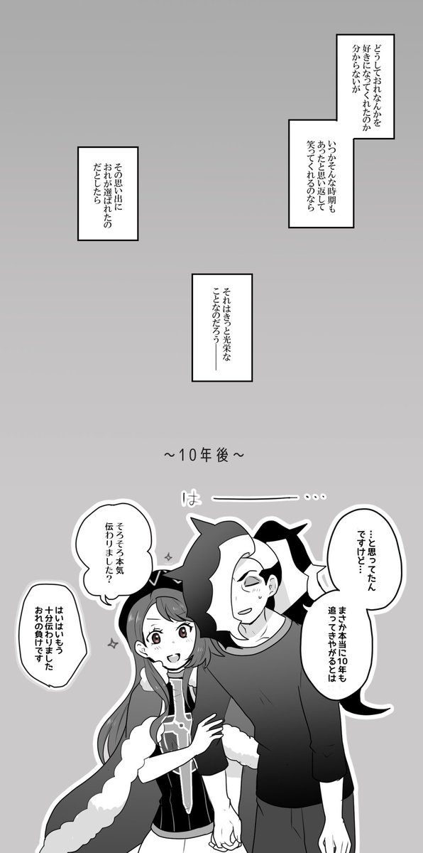 剣盾絵いろいろ