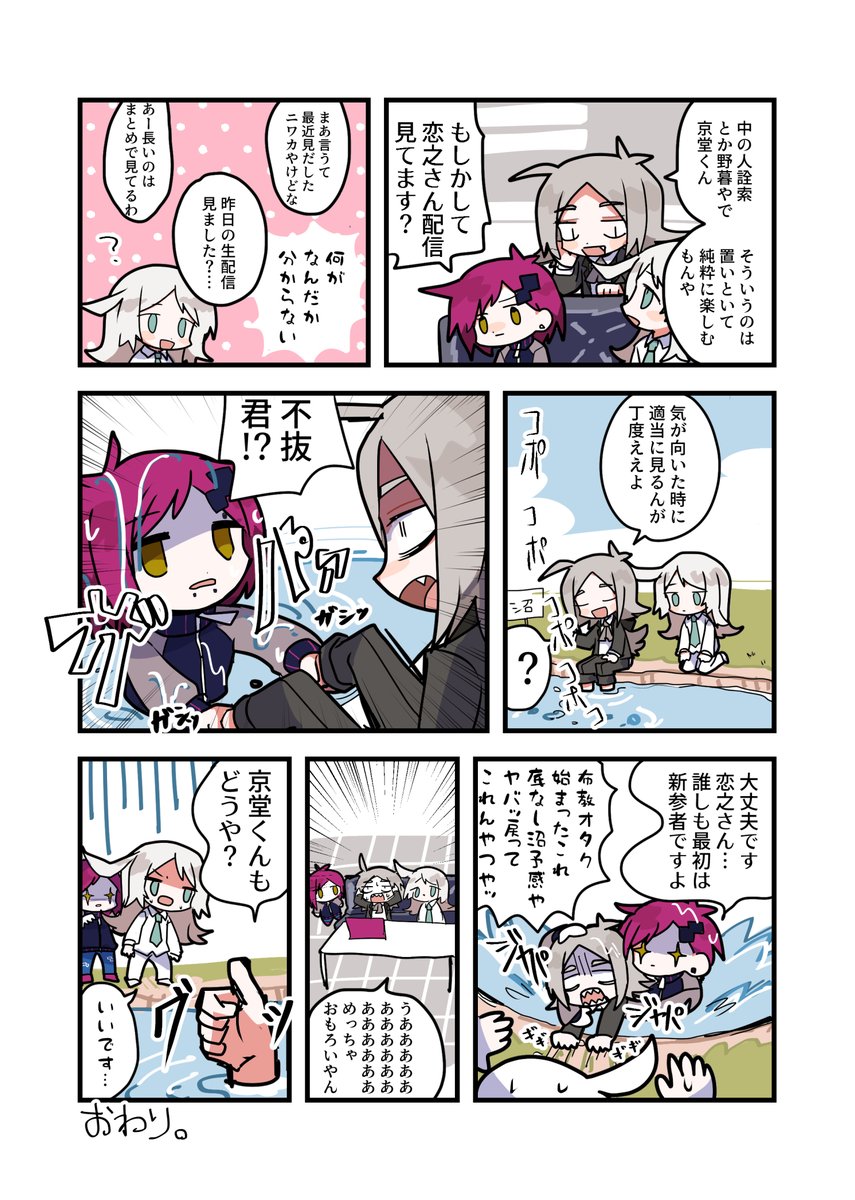 小説と私の分のサンプルです 