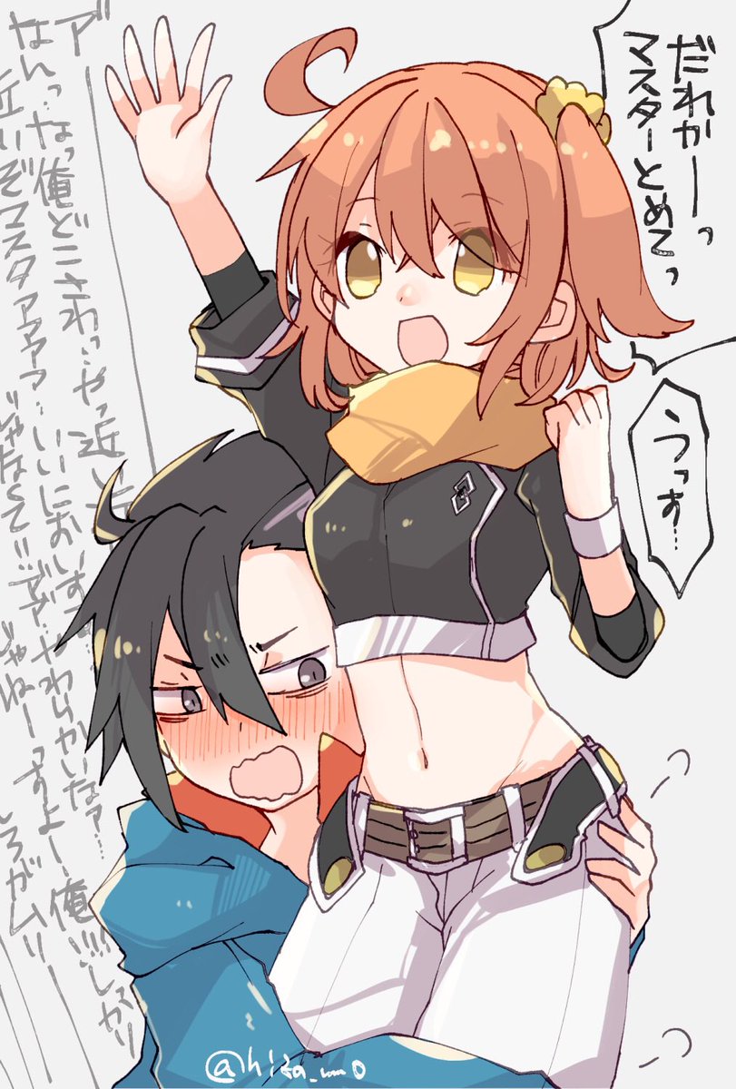 マンぐだ♀…?
エレちゃんに手を振る幻覚を見ているぐだちゃんを止めに近くにいたマイフレンドが捕まえる(前置き) 
