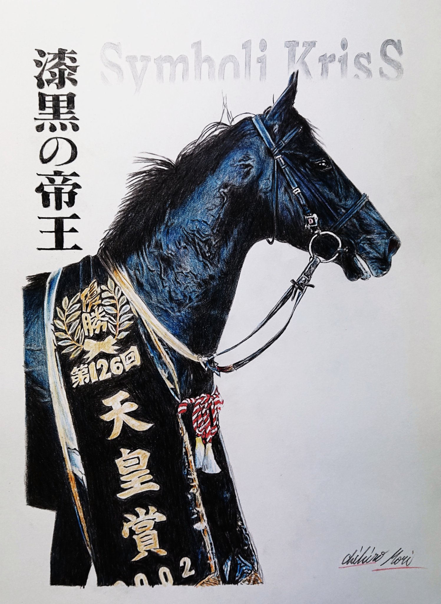 色鉛筆画家＊森千広 on X: 