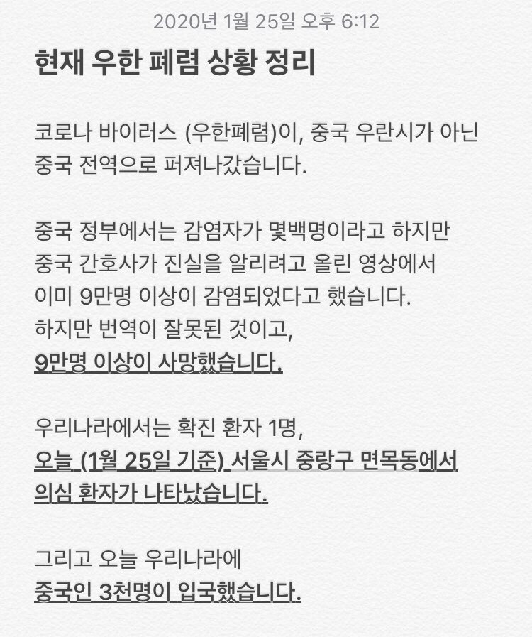 skendjwos's tweet photo. https://t.co/V9vdsfk9Cf