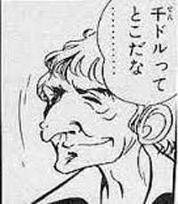 るるとききのるる Necosensei0413 マッコイじいさんは 豆喰ってりゃ死なねぇ って 言い放ったり 当節得難い人物ですが 自爆する サイドワインダーを 時々売り付けるので 注意しましょう T Co Yvbm6rrkcu Twitter