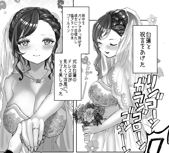 第17回博麗神社例大祭 Y12aでスペース頂けていました!新婚の聖さんがぴっちりライダースーツを着てコスプレックスする本出せるように頑張ってます。珍しくいちゃラブです 