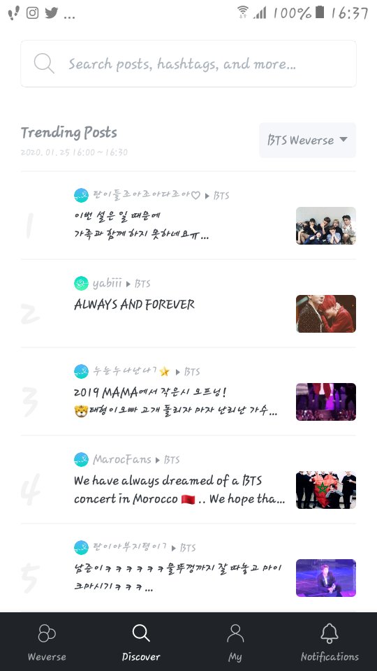 Moa92264240's tweet photo. Ребята, нам нужно на Виверс попасть в топ 5! АРМИ, удачи нам!
#BTSCOMETOUKRAINE 
#BTSComeToUkraine  
#BtsComeToRussia 
#BTS https://t.co/BxXVjHj12M