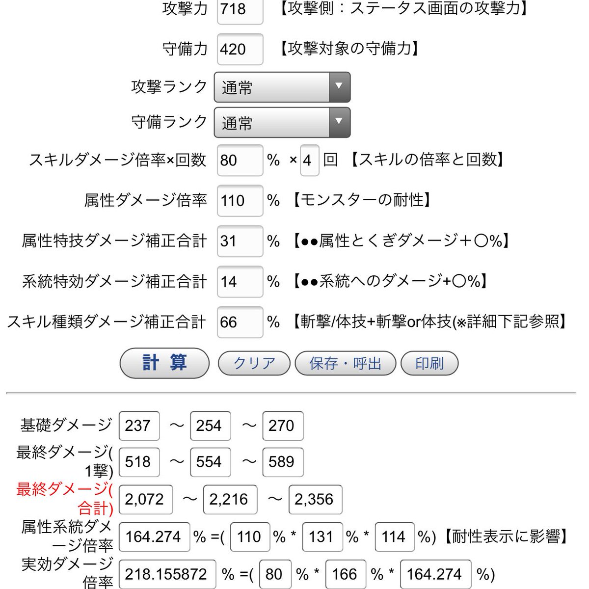 ゆきしば ドラクエウォーク Sur Twitter バトマスで与ダメ 500くらい 仮想的メタドラ 武闘家 フルロト雷神槍無凸 キンスラ アンドレ メタドラ 与ダメ1 772 バトマス フルロト雷神槍無凸 キンスラ アンドレ メタドラ キラマ 与ダメ2 216 シンプルに ゆきしば ドラクエウォーク Sur Twitter バトマスで与ダメ 500くらい 仮想的メタドラ 武闘家 フルロト雷神槍無凸 キンスラ アンドレ メタドラ 与ダメ1 772 バトマス フルロト雷神槍無凸 キンスラ アンドレ メタドラ キラマ 与ダメ2 216 シンプルに