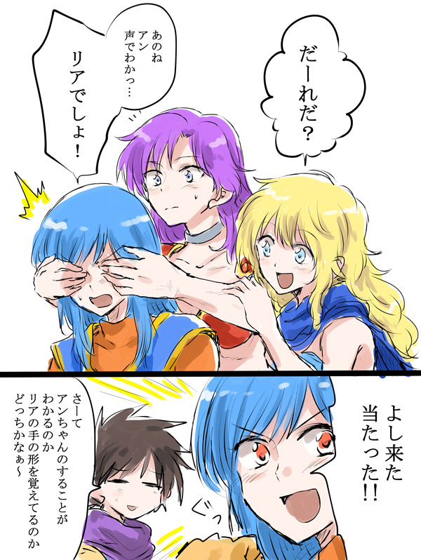 多分どっちも。 