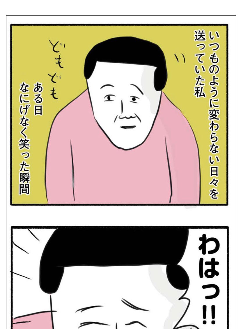 めちゃマガ連載「脳内めもり～ず」更新されてます。是非見てね〜??‍♂️
#めちゃコミック #めちゃコミ #めちゃマガ #脳内めもりーず

https://t.co/GzXtVfcHJh 