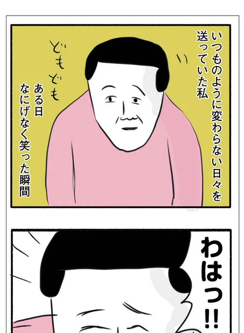 めちゃマガ連載「脳内めもり～ず」更新されてます。是非見てね〜??‍♂️
#めちゃコミック #めちゃコミ #めちゃマガ #脳内めもりーず

https://t.co/GzXtVfcHJh 