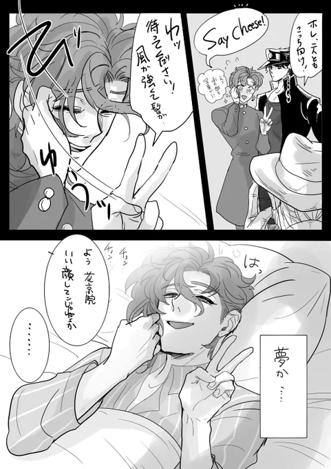 このあとたくさん写真撮った。 