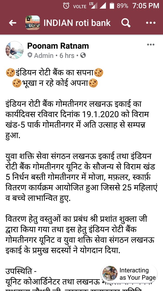 RotiBankSankul's tweet photo. #INDIANrotibank
@Rakesh4114
❄#Gomtinagar #Lucknow -19.1.2020❄
👏बधाई #गोमतीनगर लखनऊ👏
#रोटीबैंक #rotibank
#hunger #joyofgiving
#वस्त्र_वितरण #Clothes_Distribution
#ServeNeedyServeGod
इंडियन रोटी बैंक का सपना
भूखा न सोये कोई अपना
DoJoin-HelpPoor-BeBlessed
https://t.co/5HiJmlIMjI https://t.co/4jIlToJYQD