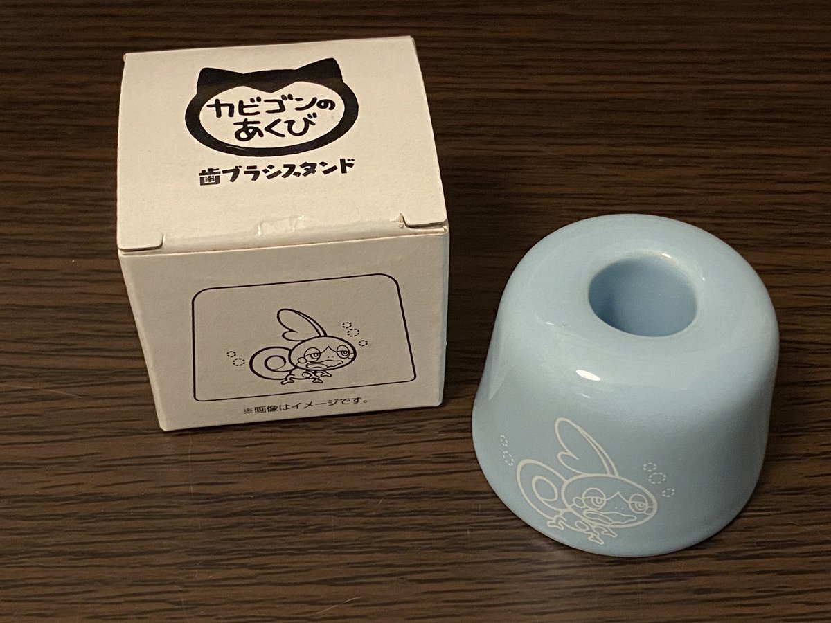 アボカド Pa Twitter やはり豪遊してしまった メッソンの歯ブラシスタンドかわいい さっそく使おう さて 明日からはもやしが主食かな ポケモン ポケモンセンター メッソン