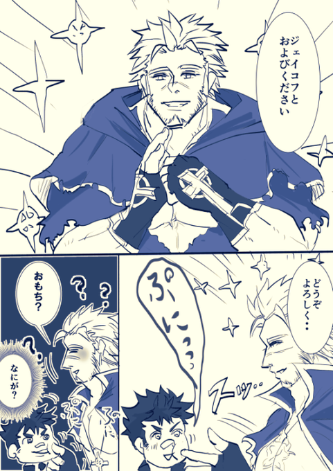 とらを Torawounko さんのマンガ一覧 古い順 4ページ ツイコミ 仮