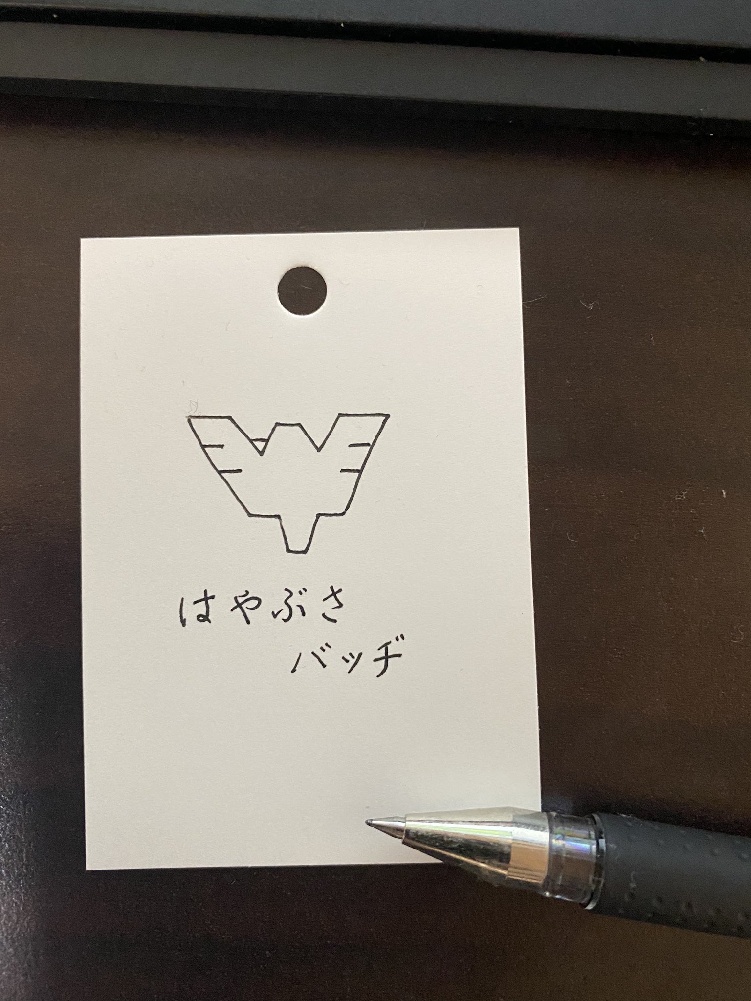 ガナヒビ 初代ポケモンのバグで有名な はやぶさバッヂ を描きました 多分世界で初めてイラスト化されたバッヂだと思います 次回の動画でも活躍するのでよろしくね はやぶさバッヂ ポケモンバグ ウンコデニッシュ ガナヒビ 初代ポケモンのバグで有名な はやぶさバッヂ を描きました 多分世界で初めてイラスト化されたバッヂだと思います 次回の動画でも活躍するのでよろしくね はやぶさバッヂ ポケモンバグ ウンコデニッシュ