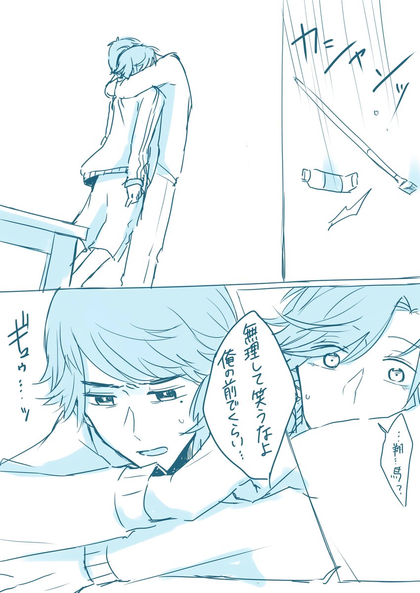 #金太_bl 
超昔のだけど金太のタグない時のだったからタグつけのため再UP 