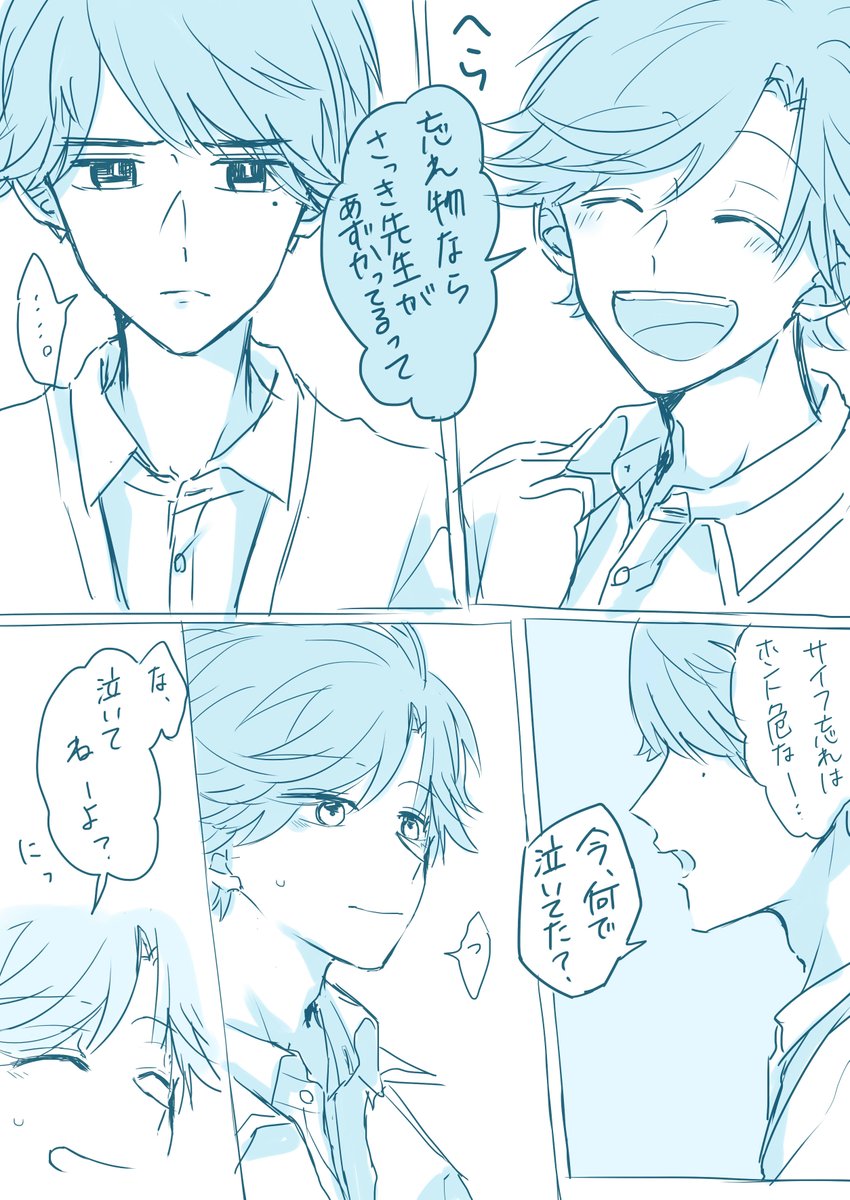 #金太_bl 
超昔のだけど金太のタグない時のだったからタグつけのため再UP 