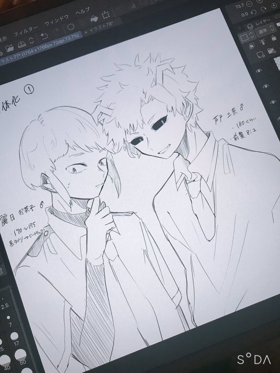 進捗なんじゃあ〜〜〜

八百万君と耳郎君と葉隠君はこれから 