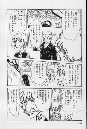 るるとききのるる Necosensei0413 マッコイじいさんは 豆喰ってりゃ死なねぇ って 言い放ったり 当節得難い人物ですが 自爆する サイドワインダーを 時々売り付けるので 注意しましょう T Co Yvbm6rrkcu Twitter