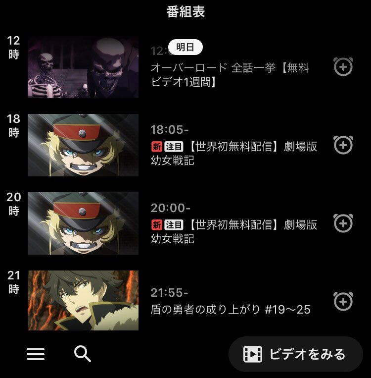 わこ 2月8日5巻発売 幼女戦記映画 どちゃくそ面白かった ここまでで原作何巻ぐらいなんだろう 共産主義者は畑で採れるのか で1ヶ月ぐらい笑える わこ 2月8日5巻発売 幼女戦記映画 どちゃくそ面白かった ここまでで原作何巻ぐらいなんだろう 共産主義者は畑で採れるのか で1ヶ月ぐらい笑える