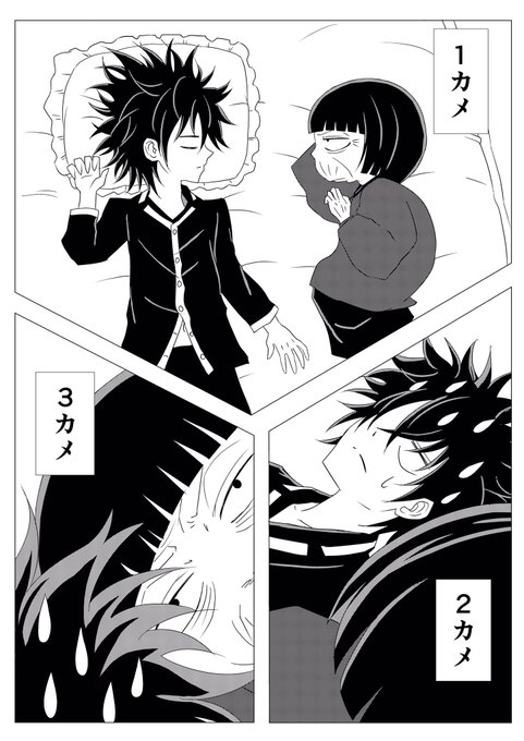 双星の陰陽師 を含むマンガ一覧 古い順 6ページ ツイコミ 仮 双星の陰陽師 を含むマンガ一覧 古い順 6ページ ツイコミ 仮