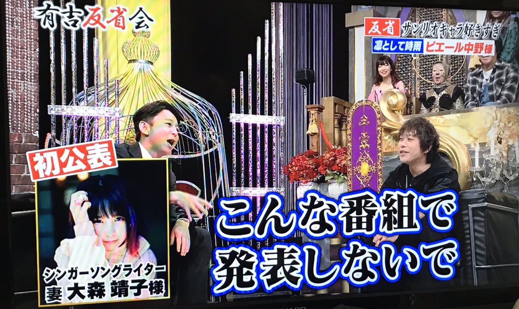 ぎょほぉぉぉぉ 大森しゃんの旦那しゃん ピ様だったガタァァァァァァァ 有明反省会 大森靖子 ピエール中野 Pic Twi 01 26 佐賀市 その他 有明ガタゴロウ