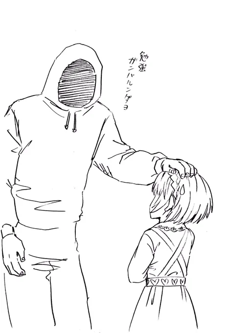 oto3 