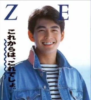 近代映画平成3年4月1日号SMAP6人、加勢大周-