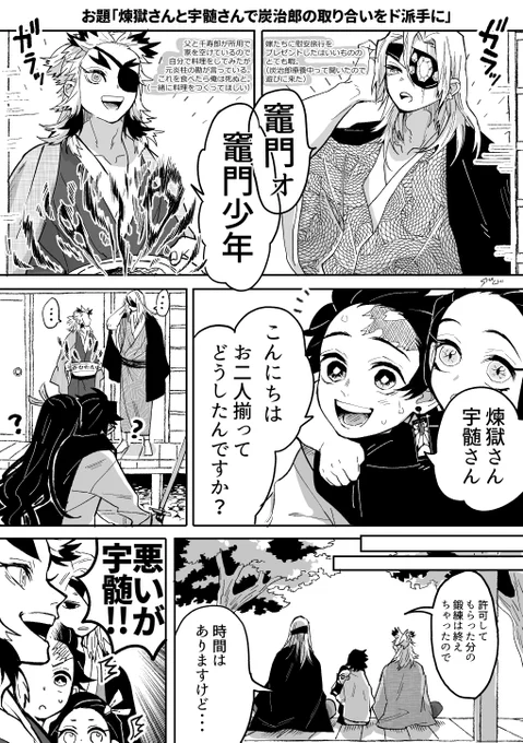 #odaibako_un_sngk_log https://t.co/7f9Nmvimbu 