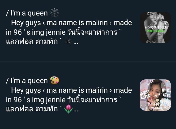 มะลิริน อ่านพินเค้าหน่อย tweet media