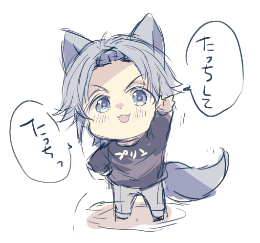 今日もおみみ
 #ういの今日の環 