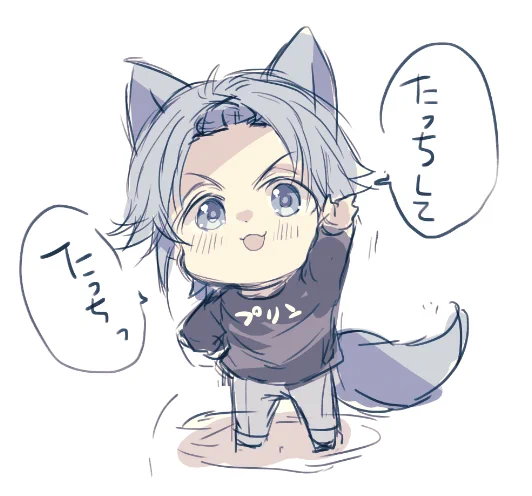 今日もおみみ
 #ういの今日の環 