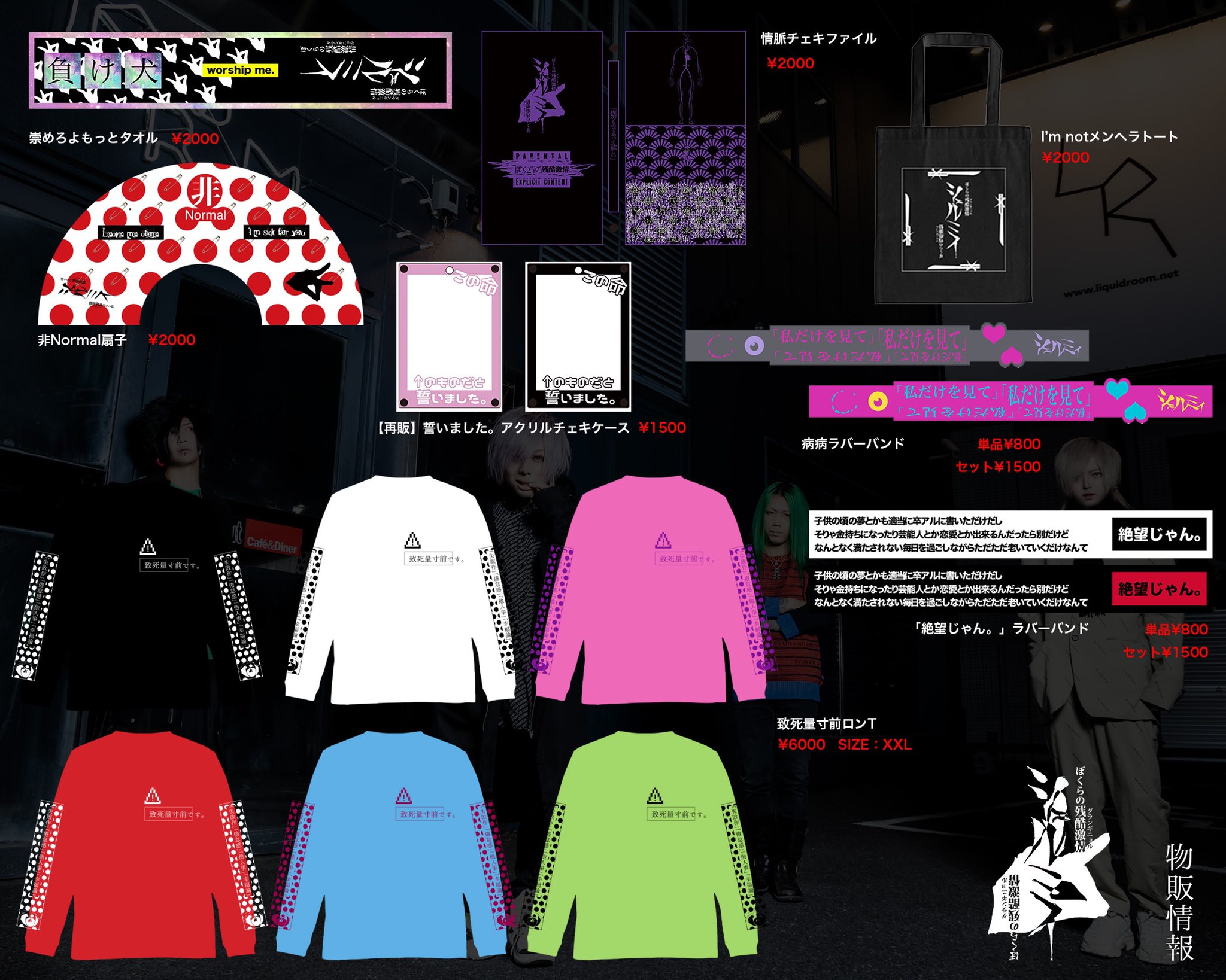 しぇるみぃ ぐっず セット