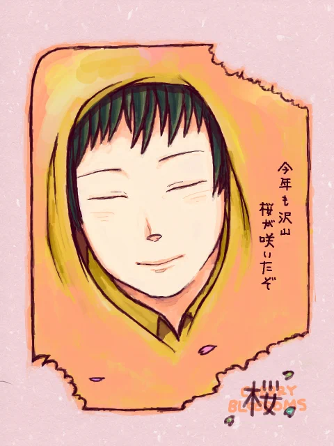桜などを見る 