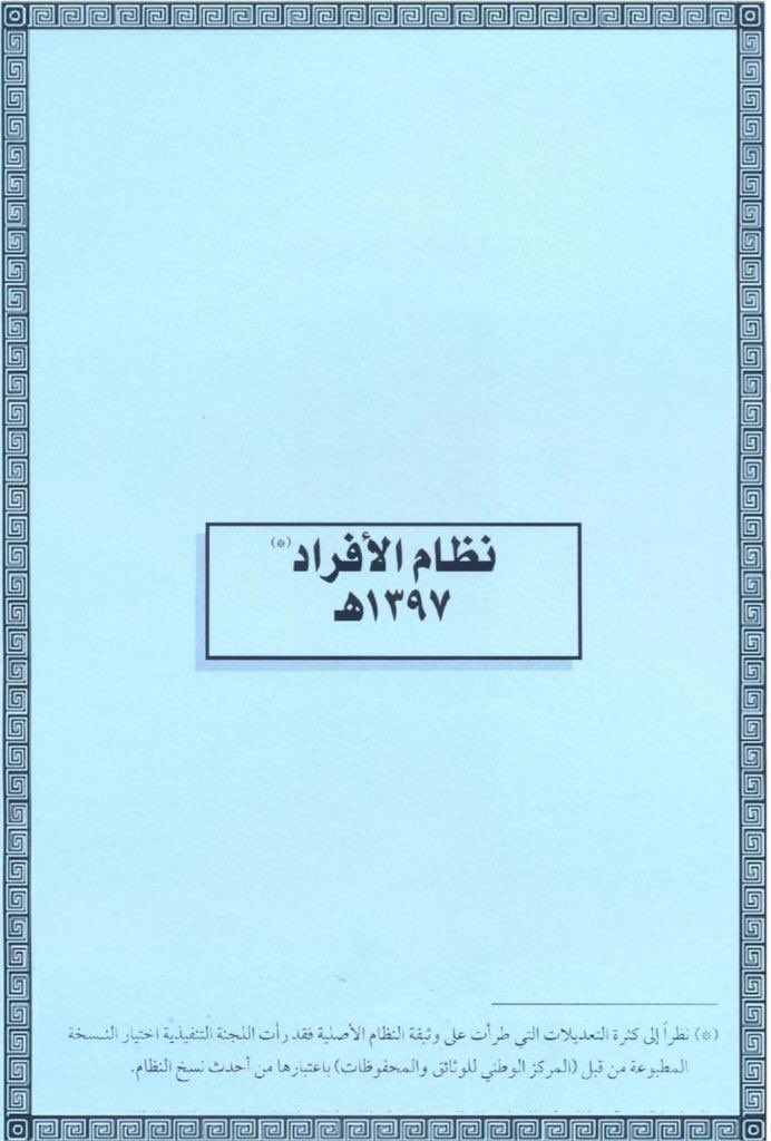 b666115's tweet photo. #الافراد6 https://t.co/a47j1m3fPM