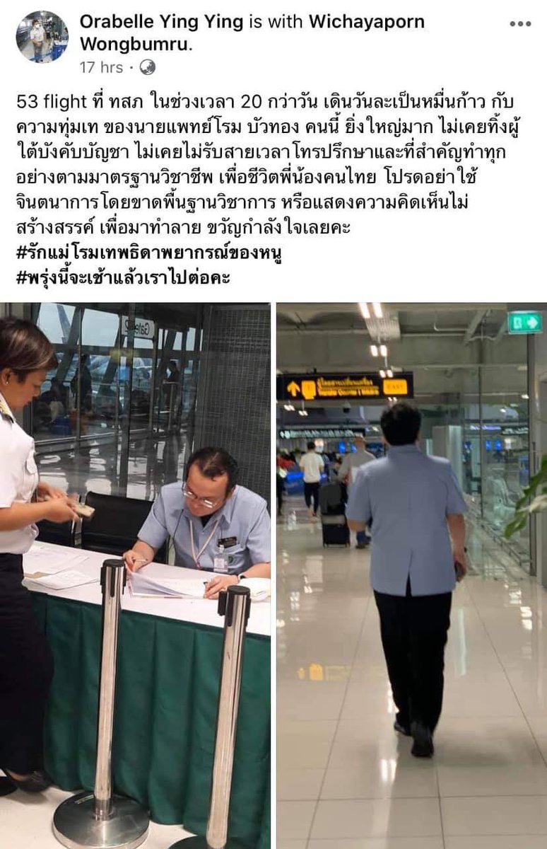 Popo_matamata tweet media