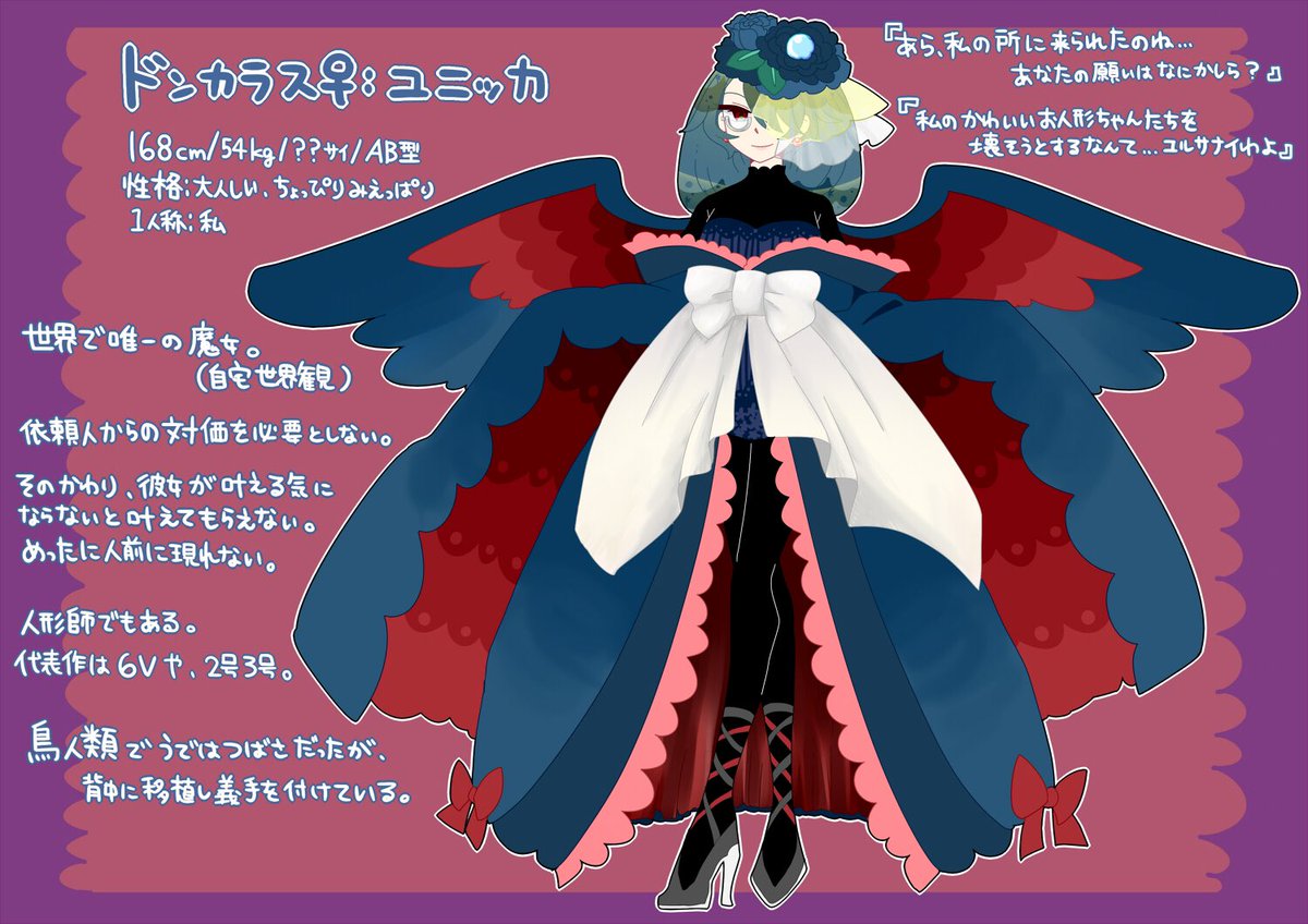 エレクトリックさいもん Pkg kd Twitter エレクトリックさいもん Pkg kd Twitter
