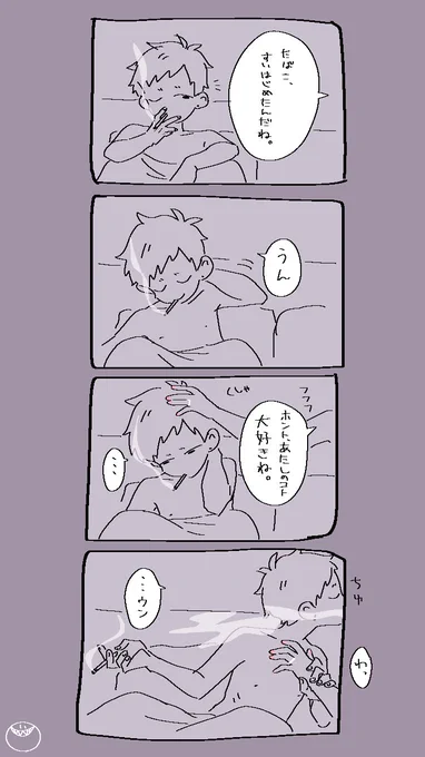あなたの好きなものは
ぼくの好きなもの

深夜描いてたらくがき 