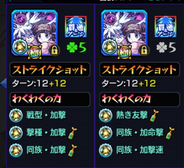英雄の証