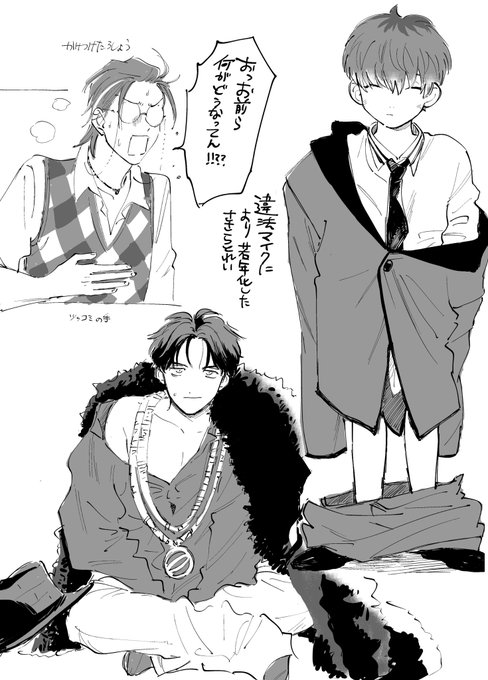 またやってしまった 