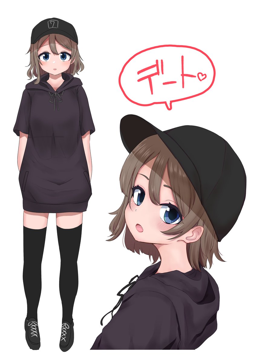 たつみあん 白タイツか悩みましたが よかった