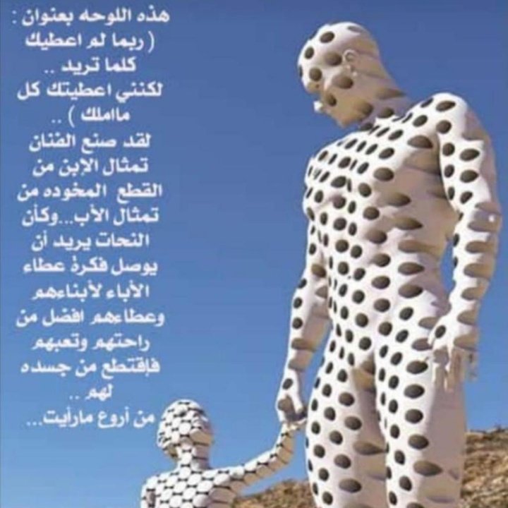 tu19901990's tweet photo. من أجمل الصور
التي تنصف الآباء https://t.co/G7uq2i2VQx