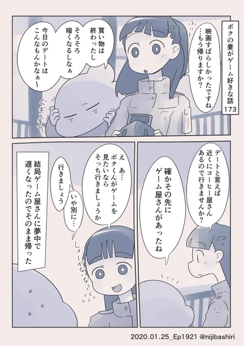 パンケーキよりもゲームが勝った日 