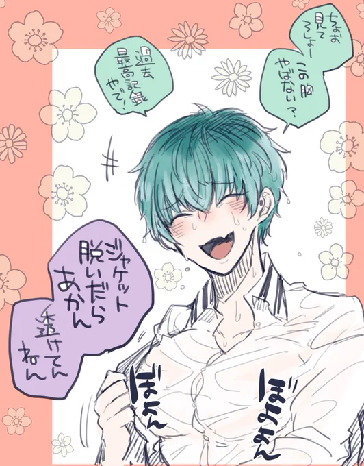違マでにょたったささが通り雨でずぶ濡れになりながらろしょん家突撃して乳を見せるっていう眠気と戦いながら執筆した一枚 