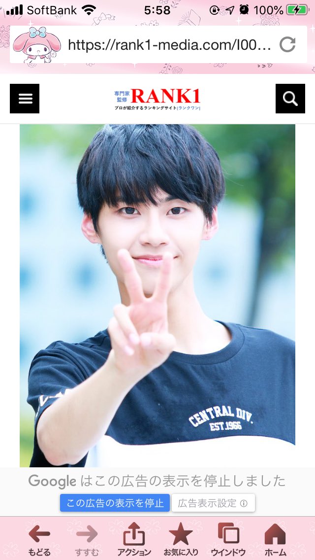 Macha たまたまオプテ人気順を見たくなってググった え 誰 Ww ジニョク じゃないの 本名ww 順位も信じられなくなるわ