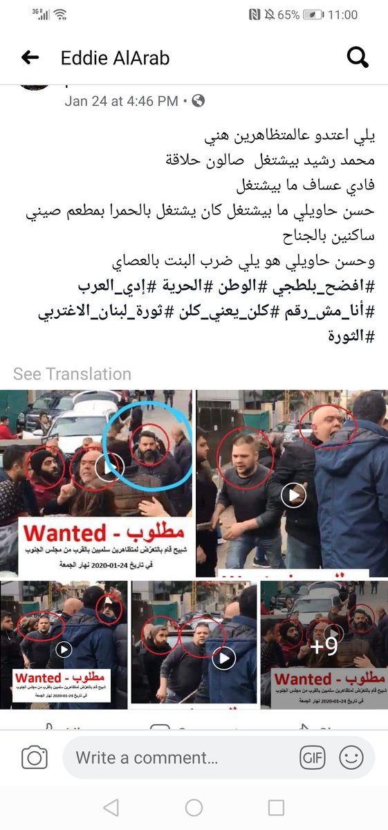 Private46538329's tweet photo. @AlJadeed_TV https://t.co/J7sZEpTLmV
