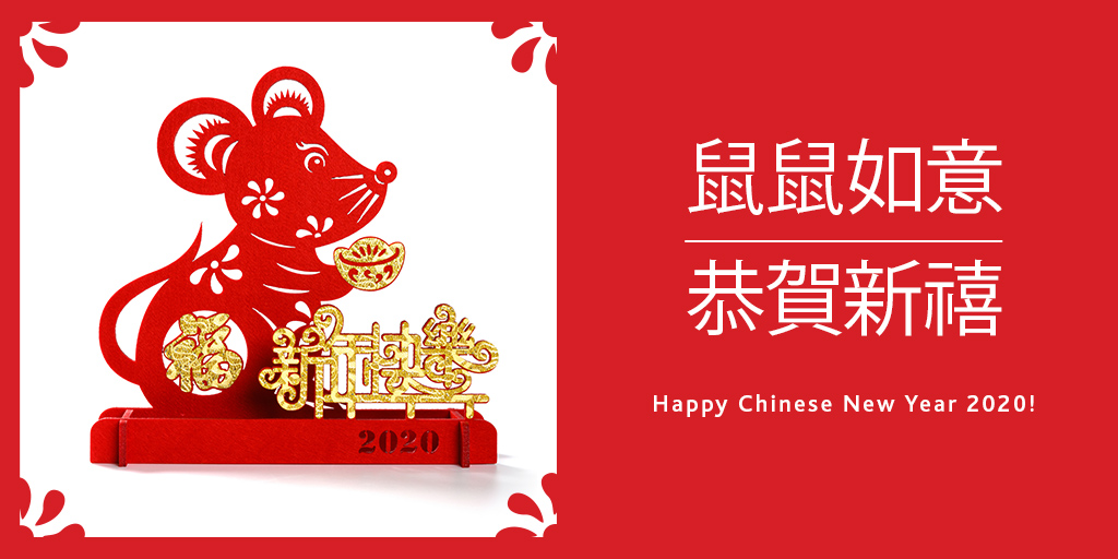 scoutscanada's tweet photo. 鼠鼠如意, 恭賀新禧。
Happy Chinese New Year 2020! https://t.co/VKEplLDTsS