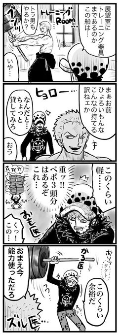 マッスルガーだろー?? 