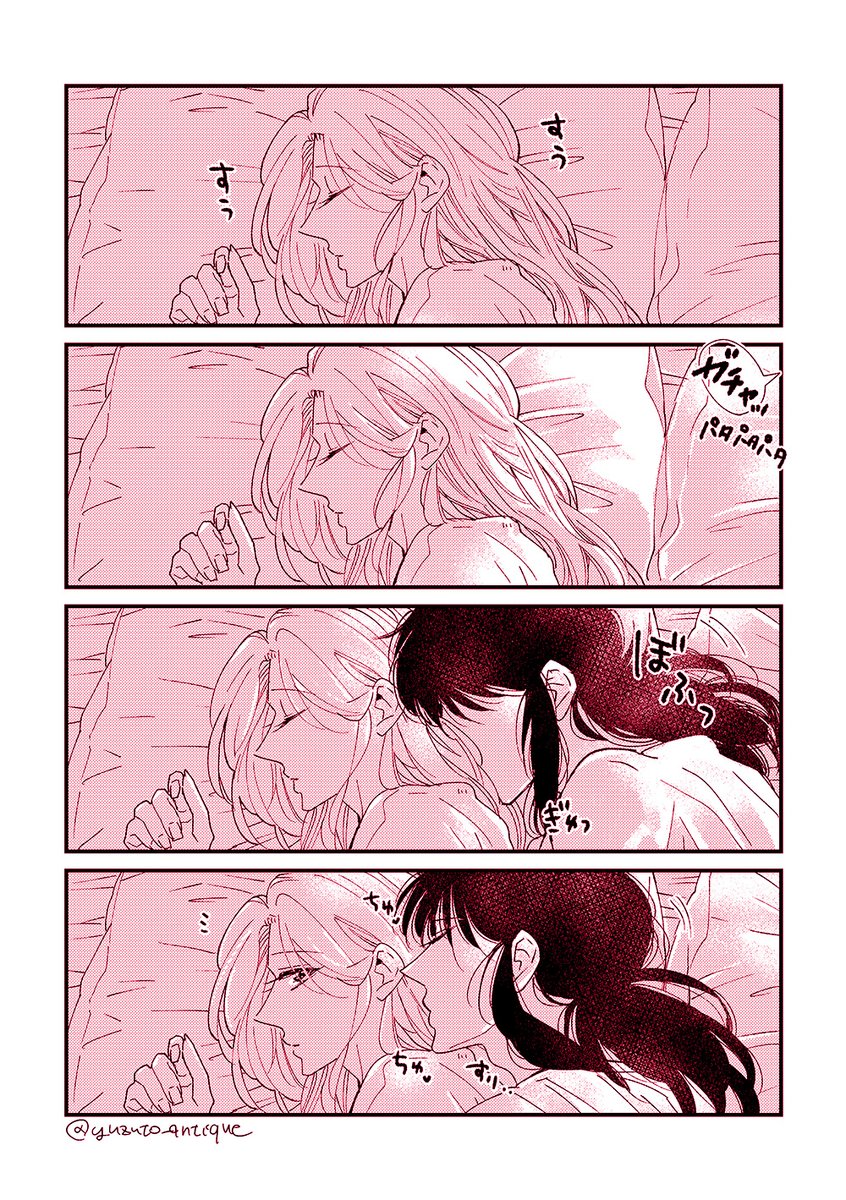 蔵馬が遅く帰ってきた日の蔵ぼがただいちゃいちゃしてるだけの漫画(※会話のみちょっと大人向け) 