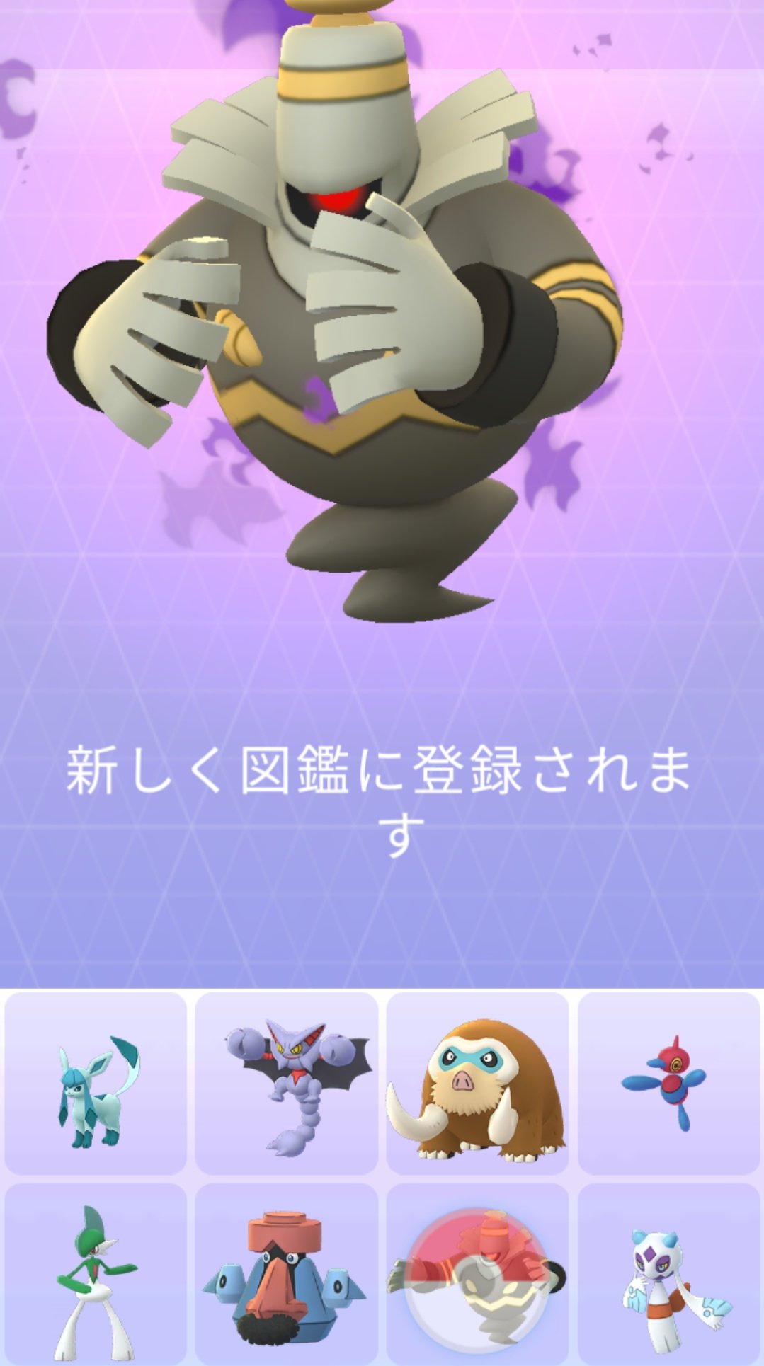 かっちゃん ポケモンｓｖ進行中 昨日ポケモンｇｏで新しくゲットしたポケモン ヨノワール シャドウヨノワール 進化 シャドウサマヨール を進化させてゲットしました ってまだ ヨノワール は図鑑に載っていなかった 個体値９６ 以上の