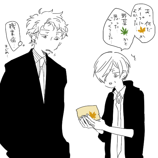似てるよね 似てないか 弟は野菜にこだわり過ぎてこれからの人生紅葉狩り行っても野菜のこと思い出してしまって「そういえば野菜大丈夫かな…」ってそわそわしてしまう もう野菜から離れろ お菓子すごいおいしそうで楽しみです、ありがとうございました!